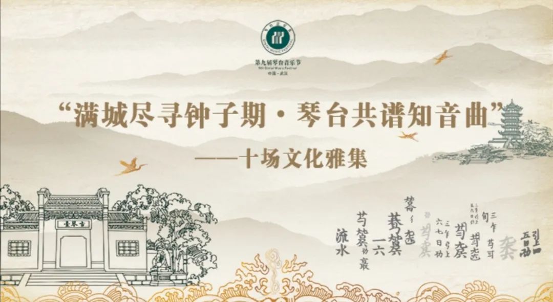 武汉第五届琴台音乐节,第十一届琴台音乐节武汉夜景