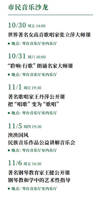 武汉第五届琴台音乐节,第十一届琴台音乐节武汉夜景