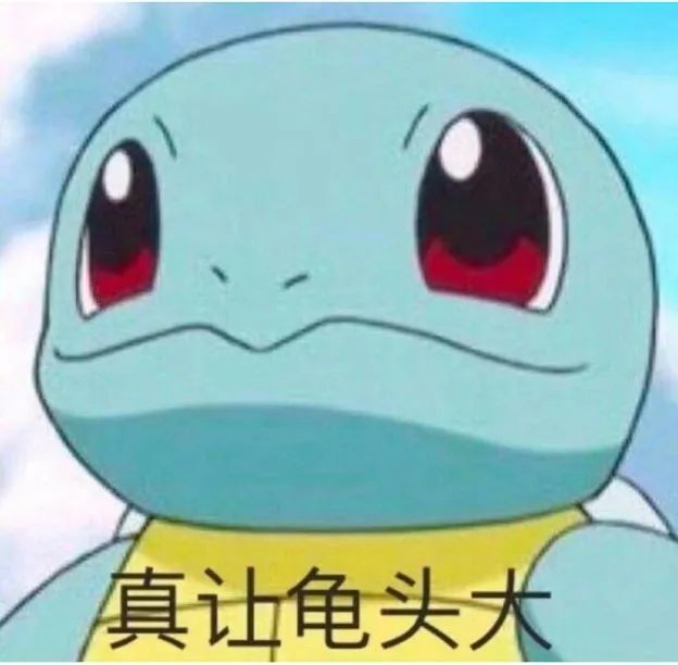 网上搜索到的性知识，有多令人窒息？