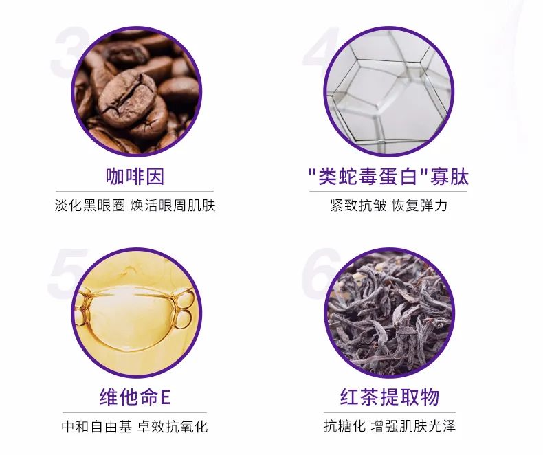 眼霜排行榜前十名欧莱雅紫熨斗,推荐眼霜欧莱雅紫熨斗