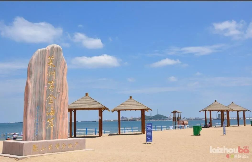 中国金都山东招远,中国金都