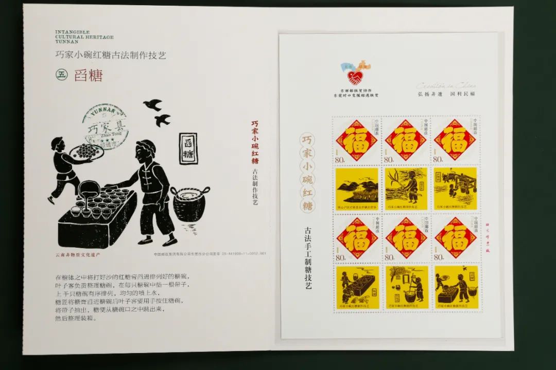 东方巧克力,东方巧克力滋补养生