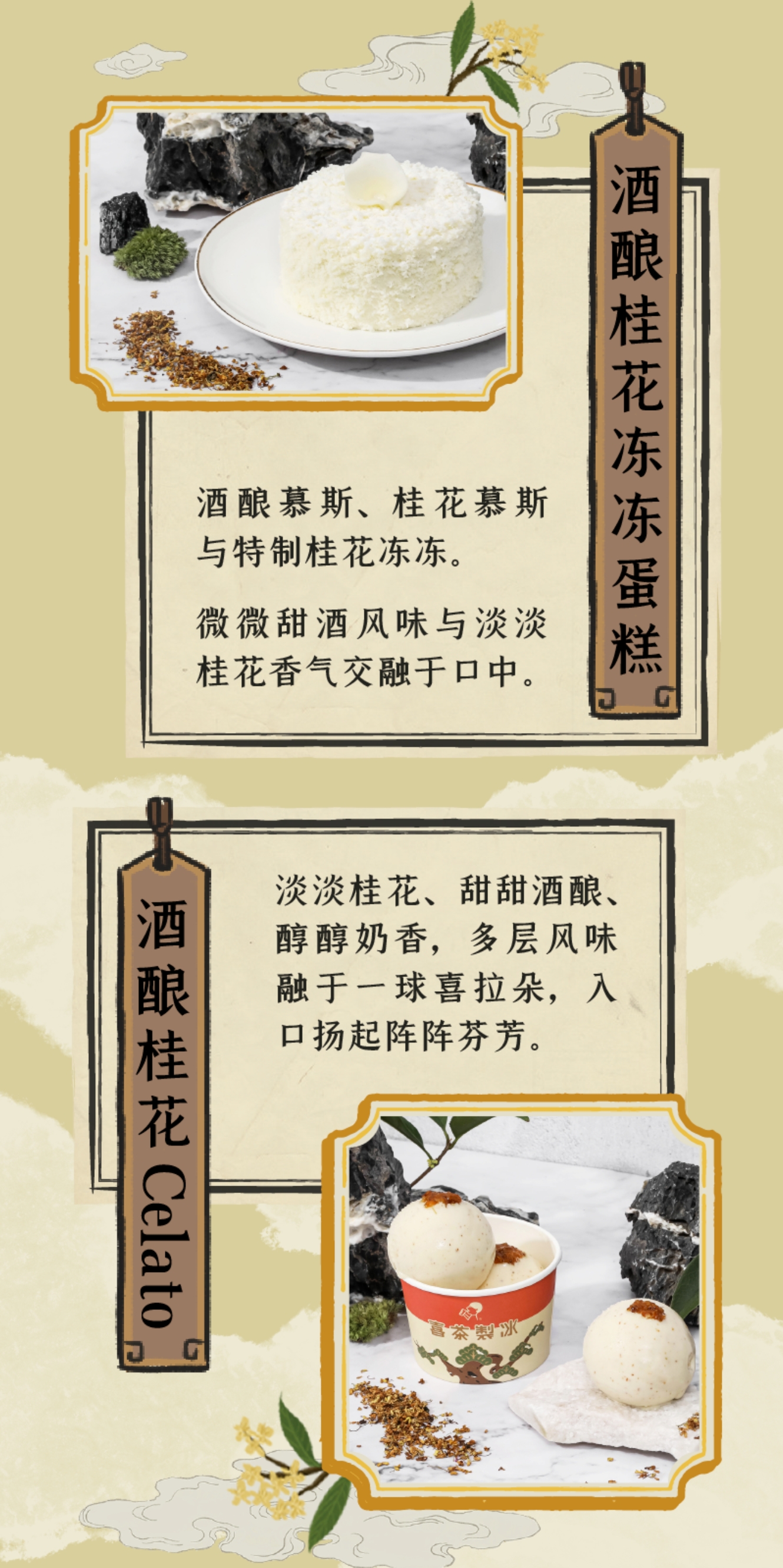 优衣库喜茶,喜茶和优衣库