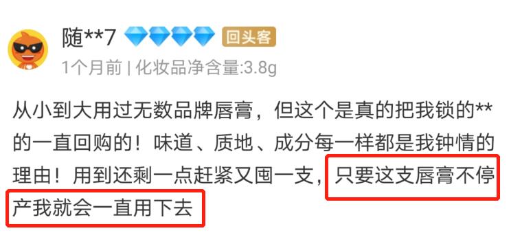 “唇膏买错会致癌！”：选东西，一定要看成分