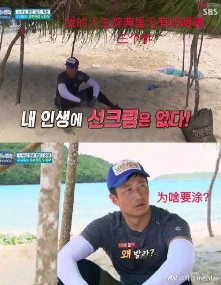 鲁智深是最早的钢铁直男,鲁智深有多钢铁直男