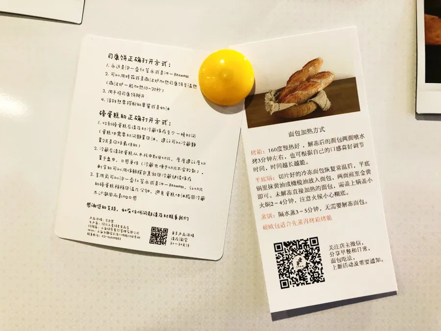 手作面包店铺推荐,纯手工面包都有哪些