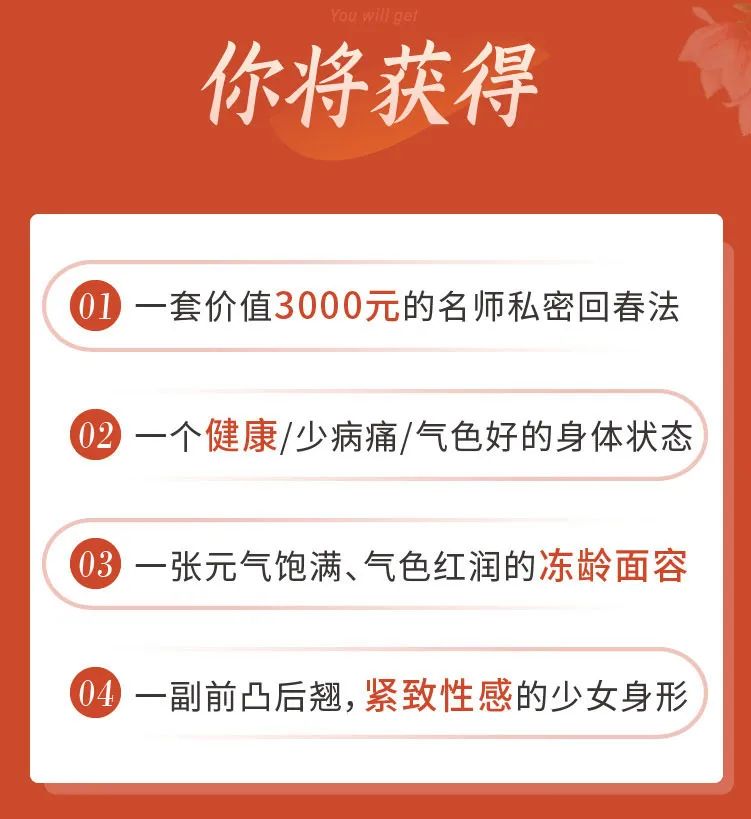 从「胖大婶」到「性感辣妈」，这个韩国女人拒绝做黄脸婆，用2年时间彻底重启人生