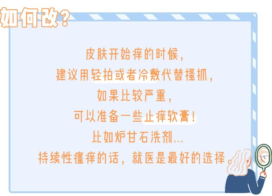 怎么改掉越长越丑的坏习惯,越来越丑的小习惯