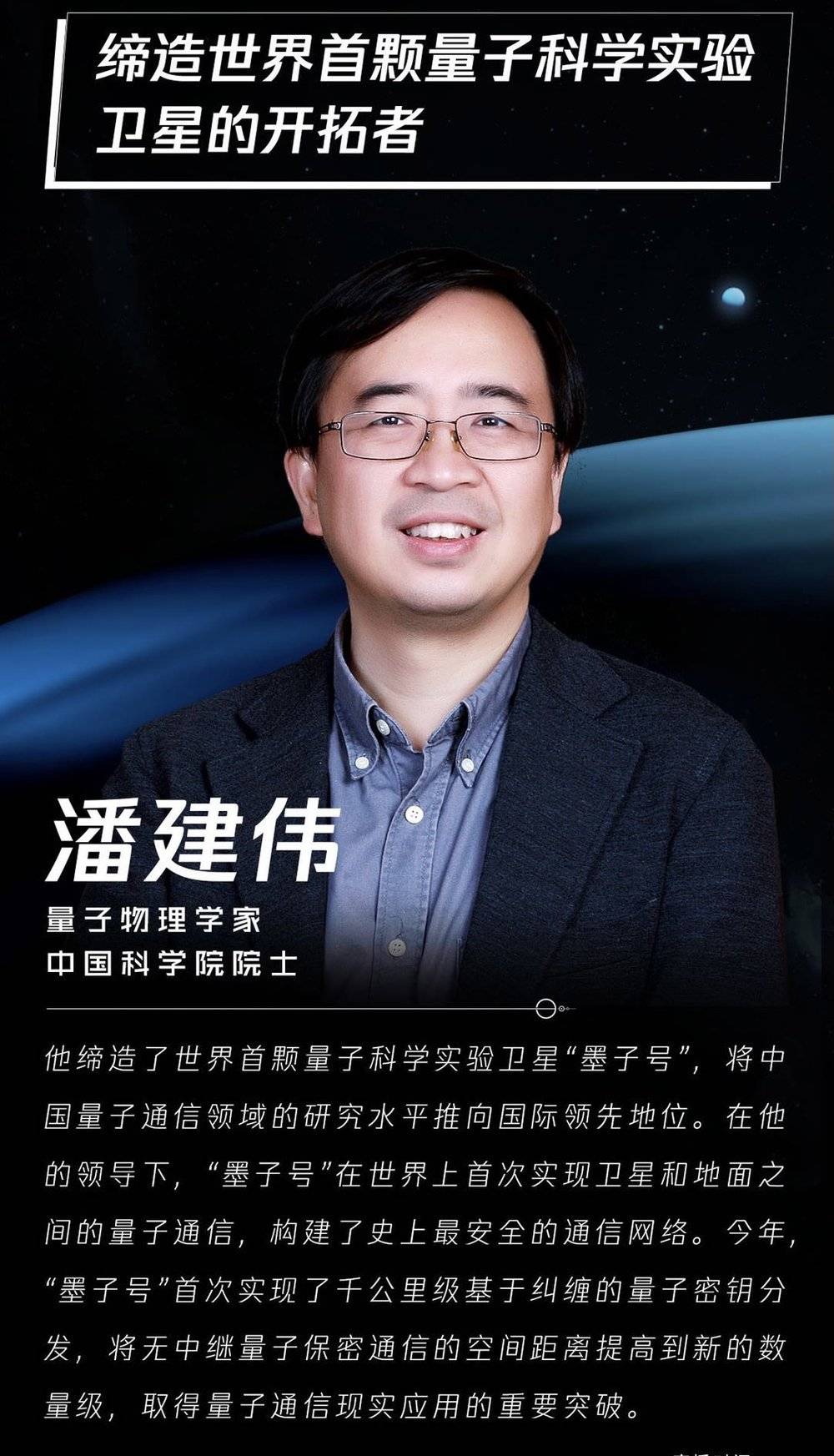 让马化腾蹲守的这场直播，7位科学家把我们带向何处