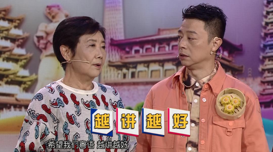 “雪条”是薯条？这些粤语不要搞错啦