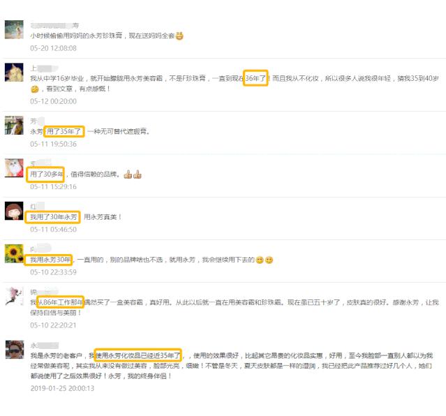 推荐一下你们用过的最好的祛斑霜,公认十大最好的祛斑霜