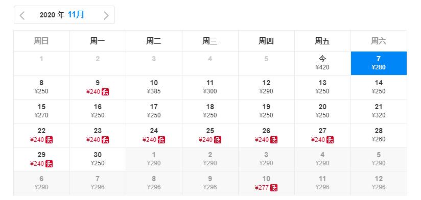 南京一日游攻略机场出发,超低价机票哪里买