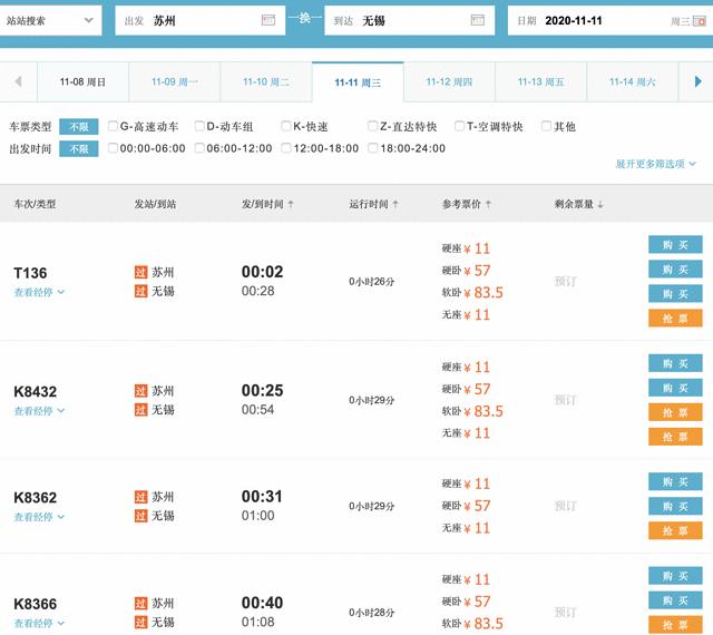 烟雨如江南山水如墨染歌词,烟雨入江南山水如墨染出自哪首歌