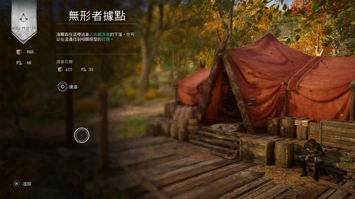 刺客信条英灵殿通关后干什么,刺客信条英灵殿体验