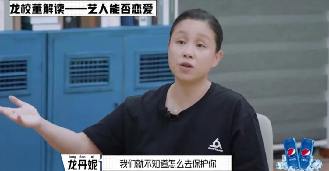 偶像失格说的是谁,偶像失格好看吗