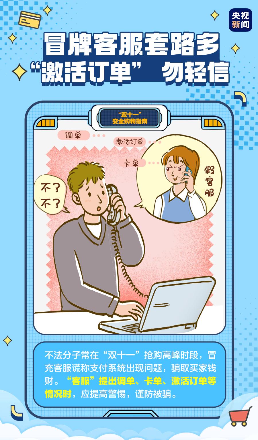 3723亿+！今年天猫双11再创新消费里程碑！重庆人最爱买啥子？