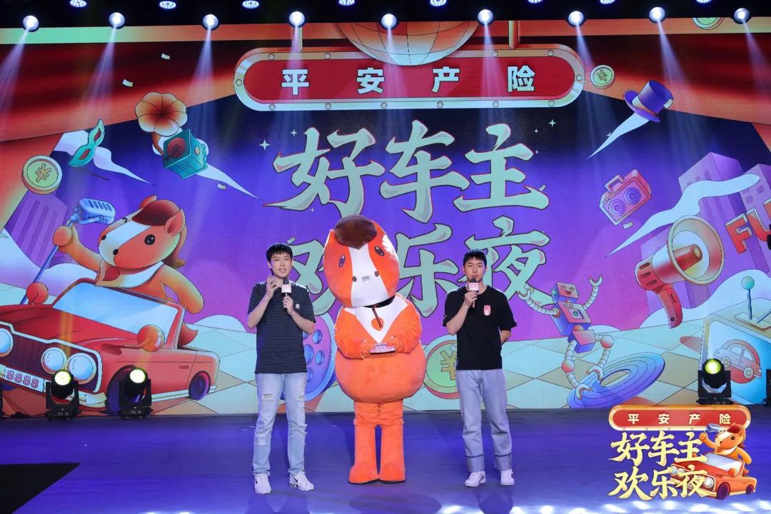 对话后浪，平安好车主做对了什么|特别策划
