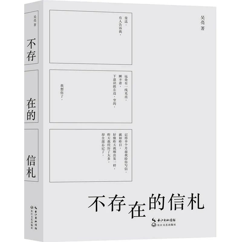 安然一隅，欣然自足|文艺联合书单10月榜单