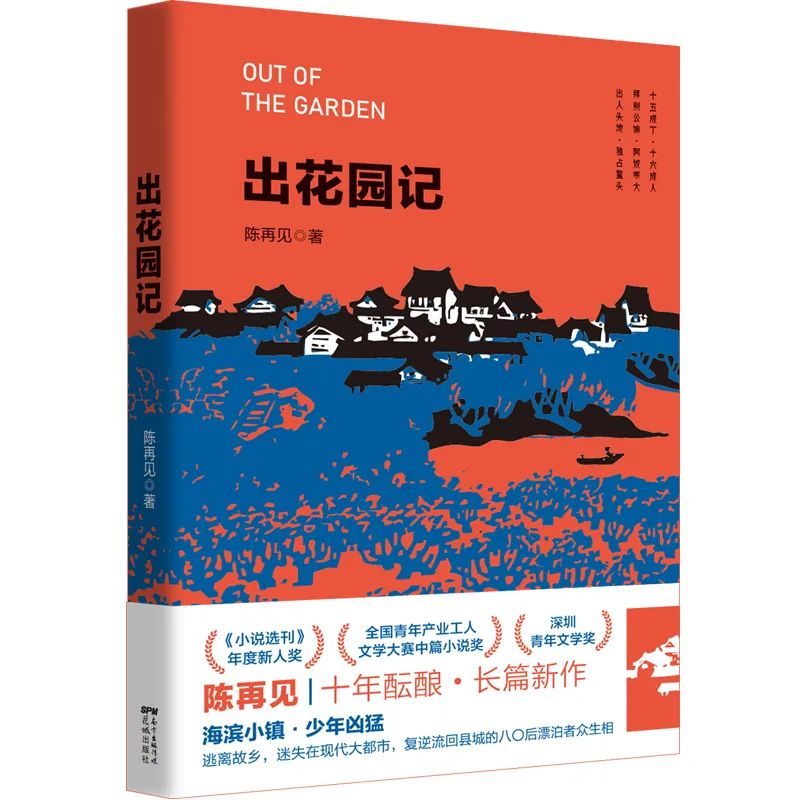 广西师大出版社的书,广西师大出版社2021好书