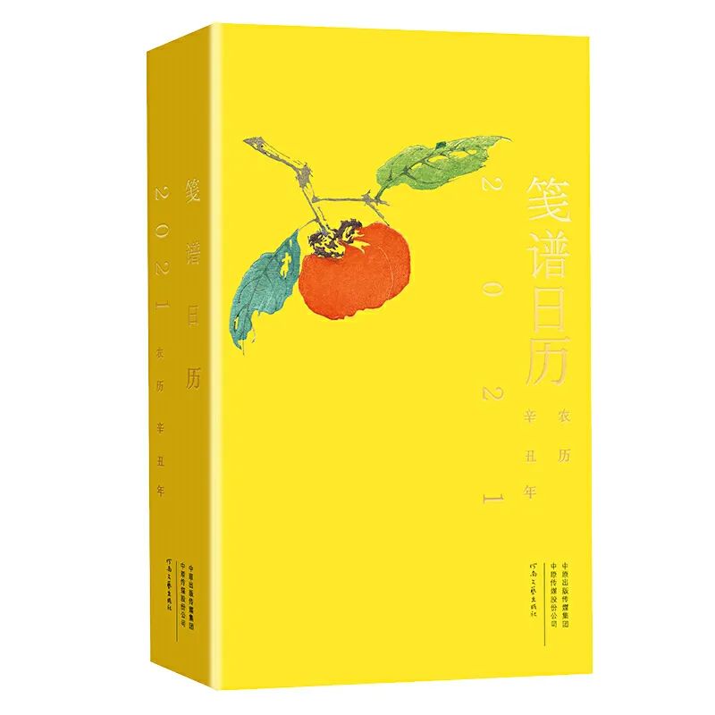 安然一隅，欣然自足|文艺联合书单10月榜单