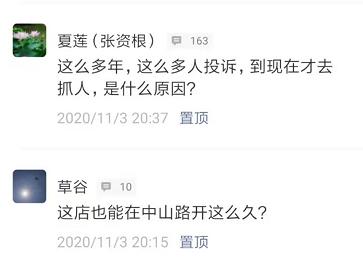 南昌黑心商家食品曝光,南昌售假窝点