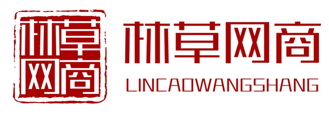 威头条丨欧买噶！买它！买它！买它！“林草网商”网上商城上线啦
