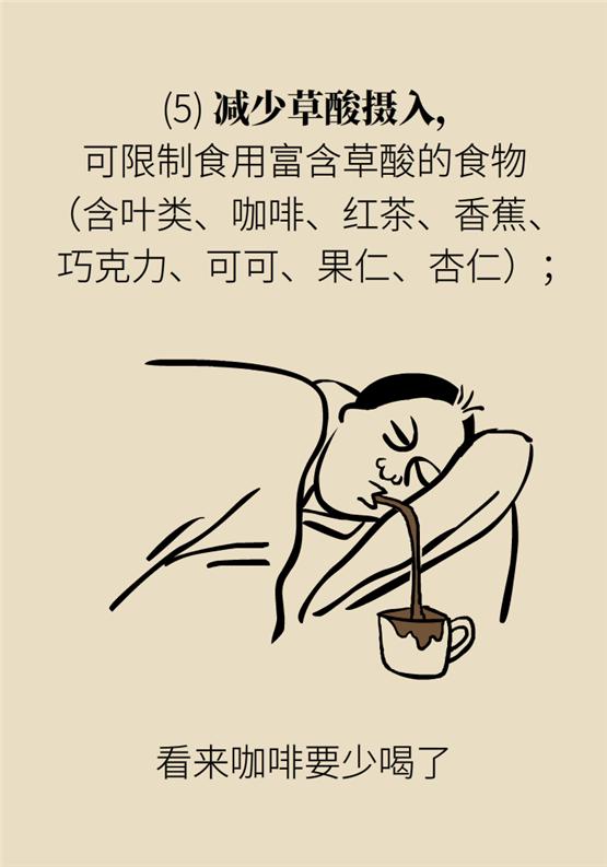 结石发作吃什么能缓解,结石每天都痛怎么办