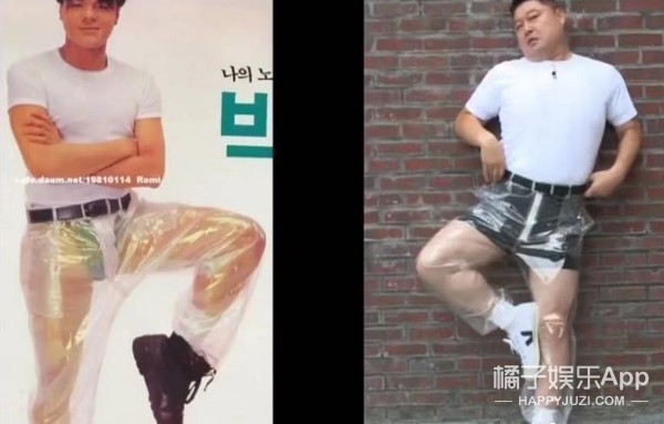 娱乐圈土味审美大赏！渔网袜透明雨衣蕾丝内衬，求双没看过的眼睛