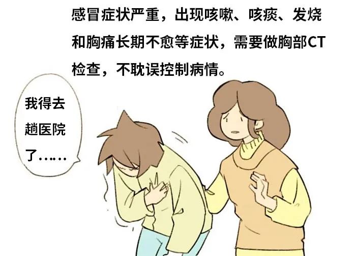 鲁威渔医号丨肺“肿了”怎么办？
