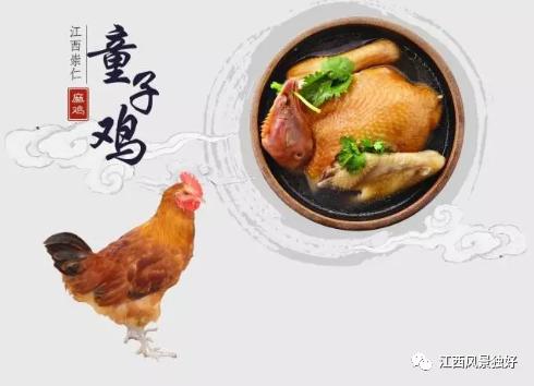 江西崇仁县麻鸡店,正宗江西崇仁麻鸡