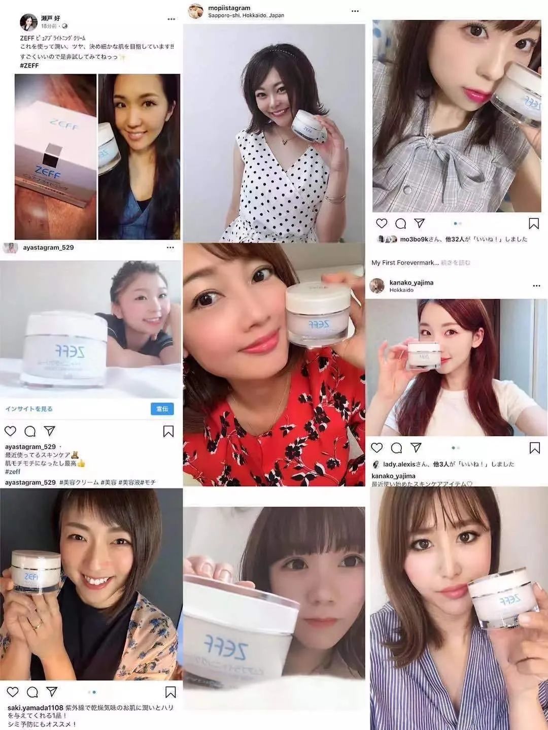 伪素颜女神懒人必备素颜霜,真心不错的一款懒人素颜霜