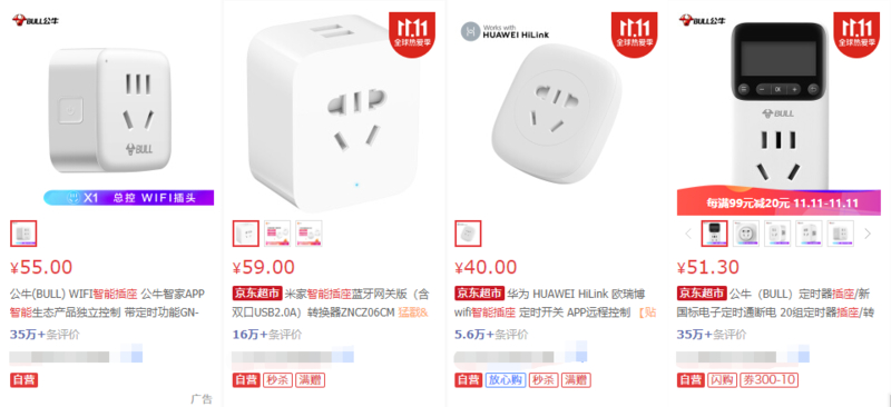 一天用电量30度需要装多大太阳能,一天用电量3度