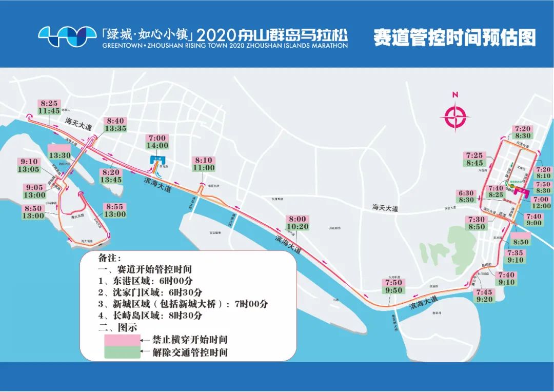 倒计时！这里有你需要的舟马赛事信息，赶紧收藏~