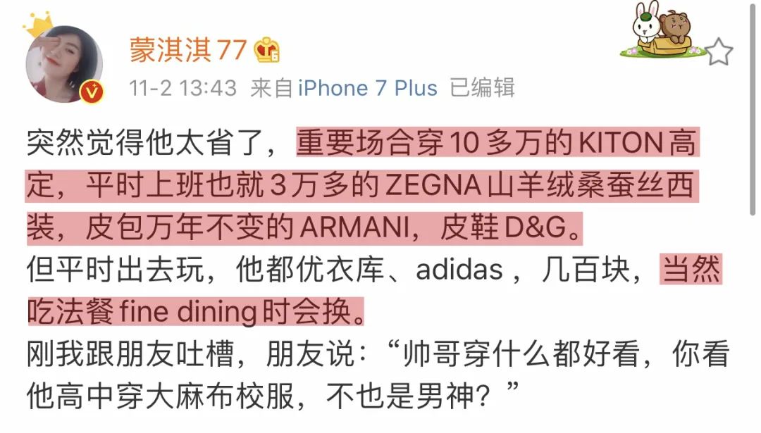 凡尔赛文学作家,凡尔赛文学作者