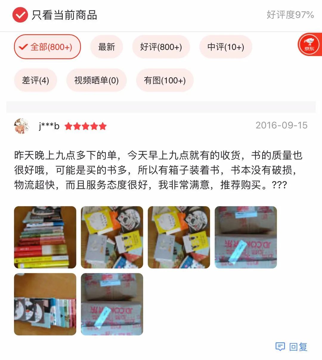 凡尔赛文学作家,凡尔赛文学作者