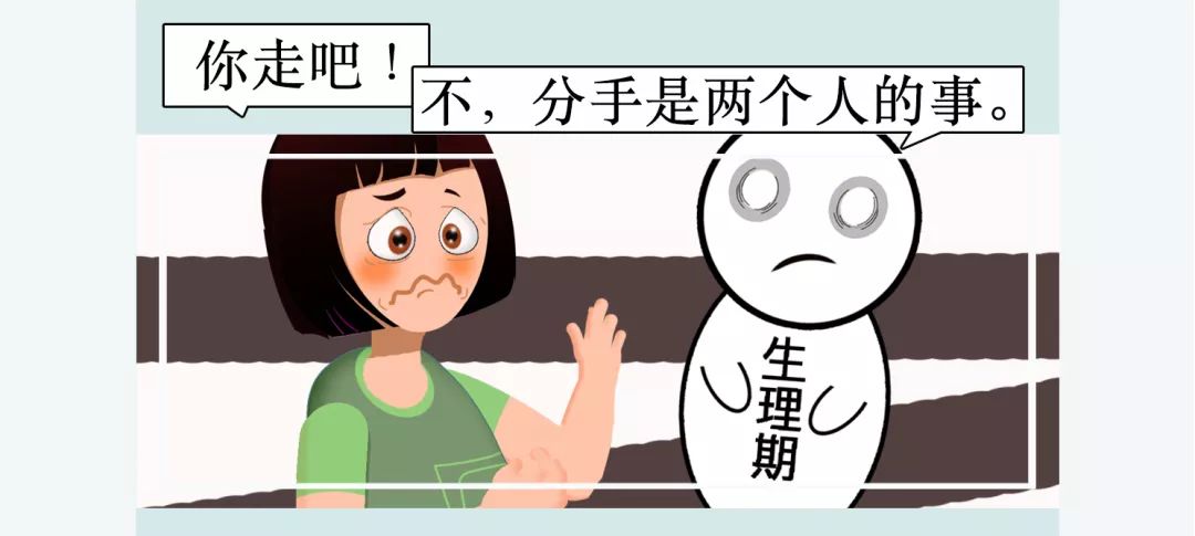 每个月的那几天，连吃药都需要注意？