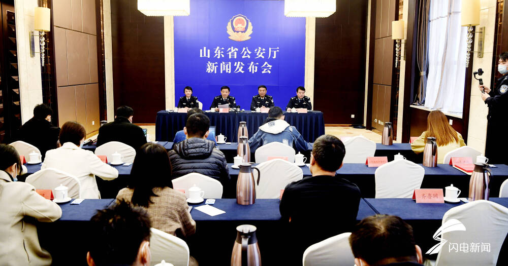 用机器人软件开*场赌**、组织偷渡境外赌博、伪装成游戏网站赌博.....山东公布打击治理跨境赌博十大典型案例