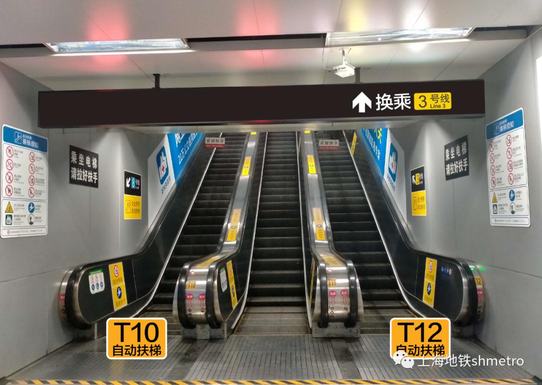 上海地铁3号线赤峰路虹口足球场,上海3号线虹口足球场站换八号线