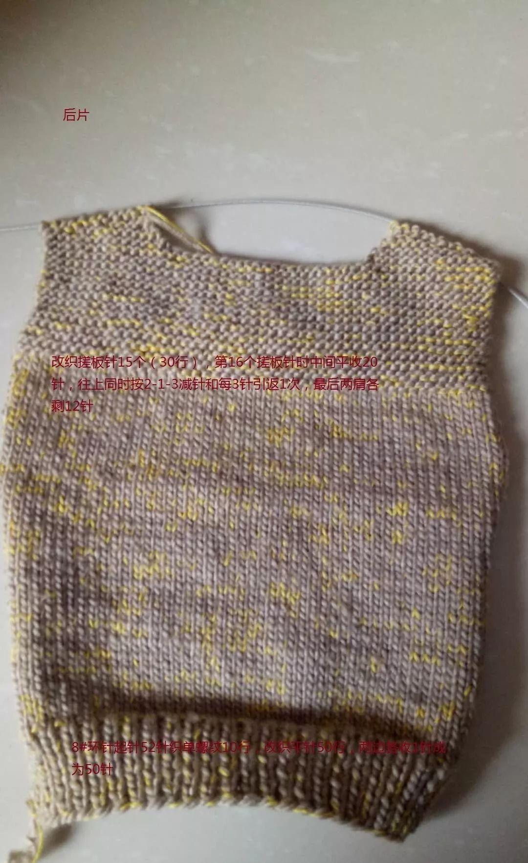 0-3个月宝宝背心制作,2周宝宝背心编织