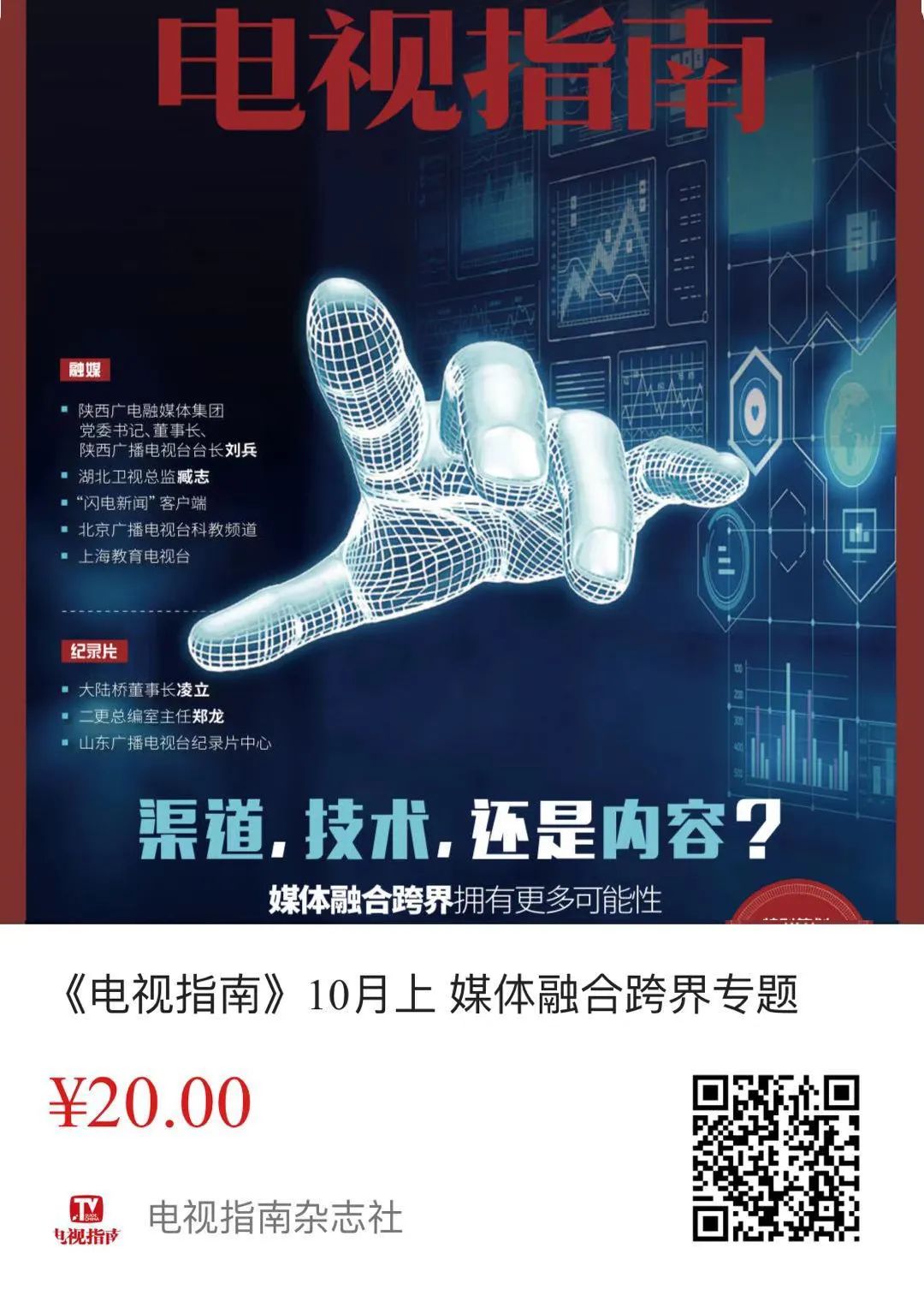 全新升级与回归，《蜜食记6》如何借用美食与友谊诠释爱与真实？