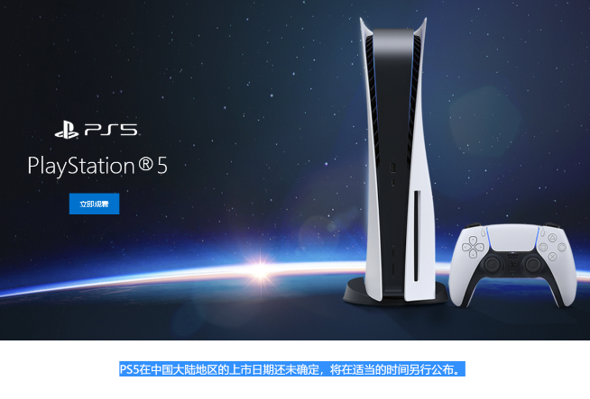 索尼ps5游戏主机playstation5,索尼ps5playstation5光驱版