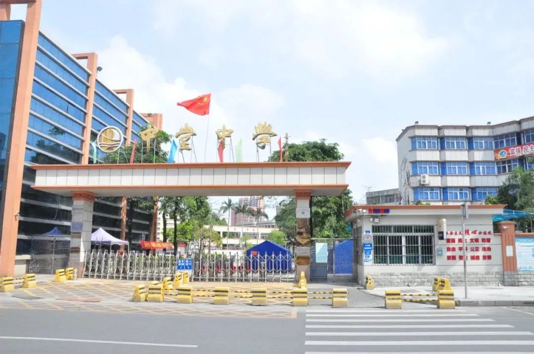 本周五（11月20日），中堂中学品牌学校开放日来了