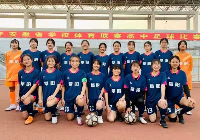 阜阳成绩,阜阳田径赛冠军