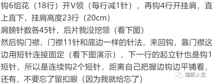 女士钩针开衫毛衣编织视频,女士棒针开衫毛衣编织图