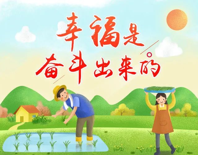 幸福是奋斗创造出来的,吉林白山抚松县抗洪救灾