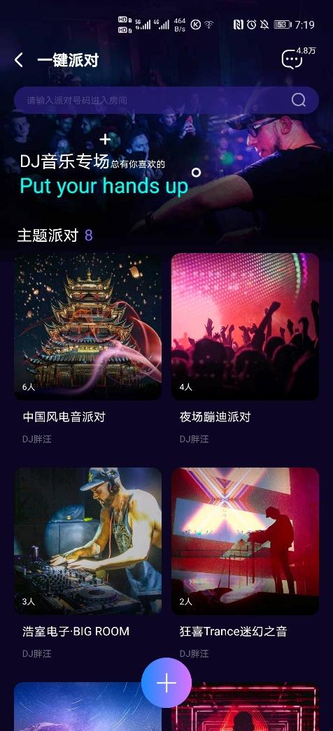 酷狗音乐旗下最新app,酷狗音乐app软件