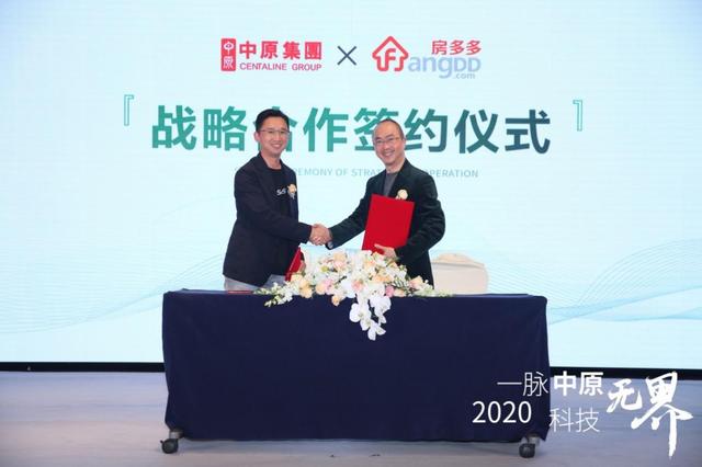 “黑马”房多多控股中原旗下原萃科技新加盟模型诞生潜力无限