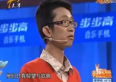 什么样的人能偷走别人的运气,杨奇函多少钱