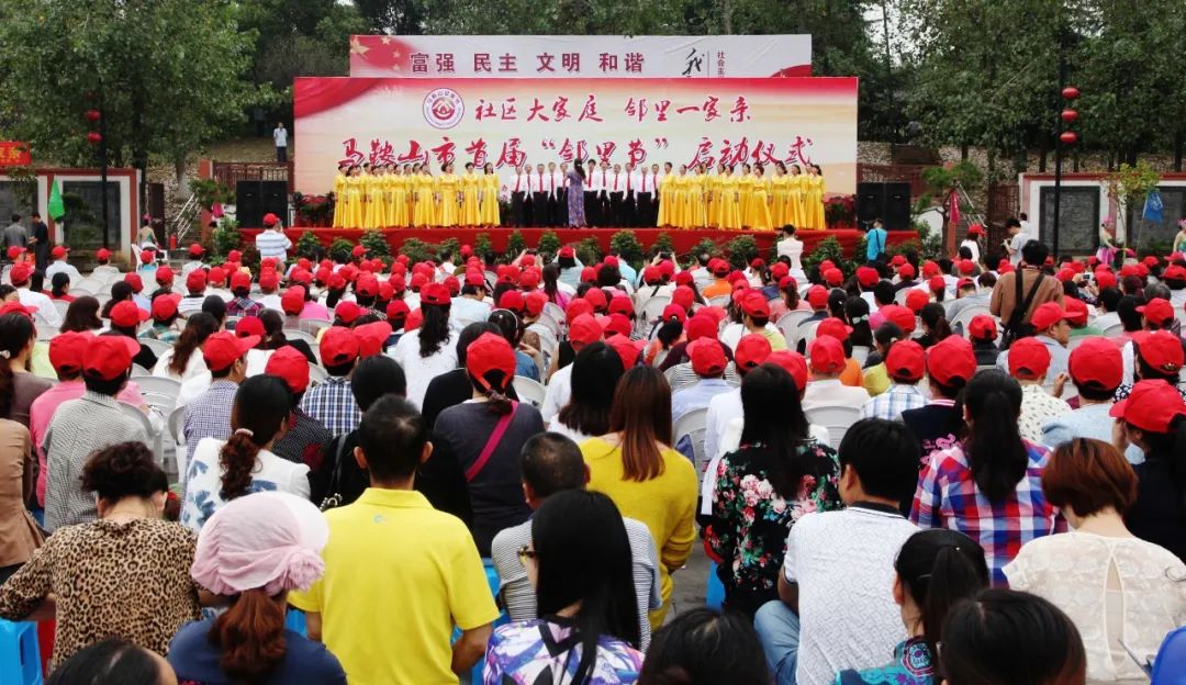 热烈祝贺！雨山区的她，从人民大会堂载誉归来！