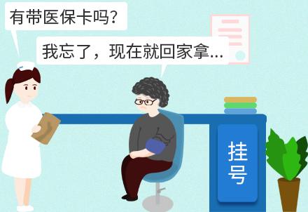 随申办扫码就医,智慧医疗扫码就医流程